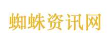 公共充电桩悄悄涨价